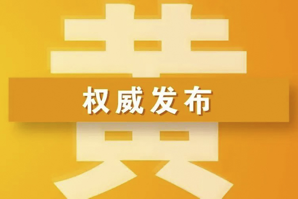 2021年鄭州市環(huán)保嚴，11月2日啟動重污染天氣黃色預(yù)警