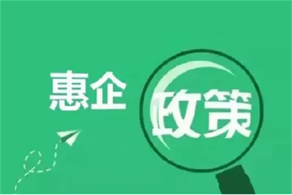 重慶市將推出大氣、土壤、危廢污染治理 24條惠企措施