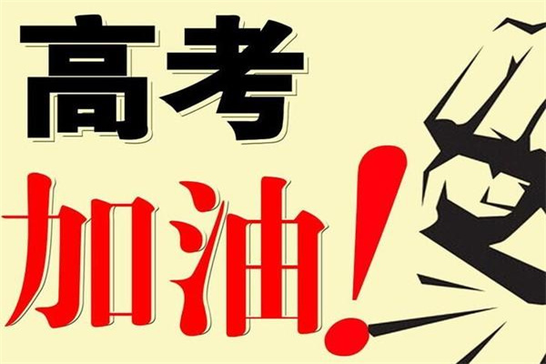 2021年6月高考、中考期間，鄭州市加強(qiáng)污染管控，6.26日結(jié)束