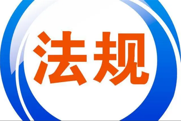 不及時(shí)繳納罰款翻倍！一企業(yè)涉氣治理設(shè)施罰款