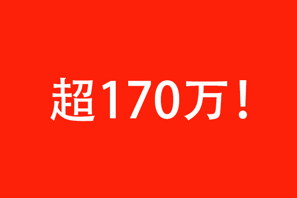 警告警告！數(shù)罪并罰！一企環(huán)境違法被罰超170萬