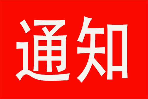 鄭州環(huán)保最新消息，預(yù)警管控停產(chǎn)7天后，26號紅色預(yù)警仍繼續(xù)