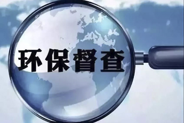 涉及5大行業(yè)、10個環(huán)節(jié)！山東計劃8月底前完成VOCs 排放突出問題排查整治