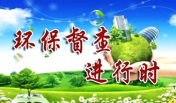 鄭州市環(huán)保局蒞臨樸華科技檢查指導工作