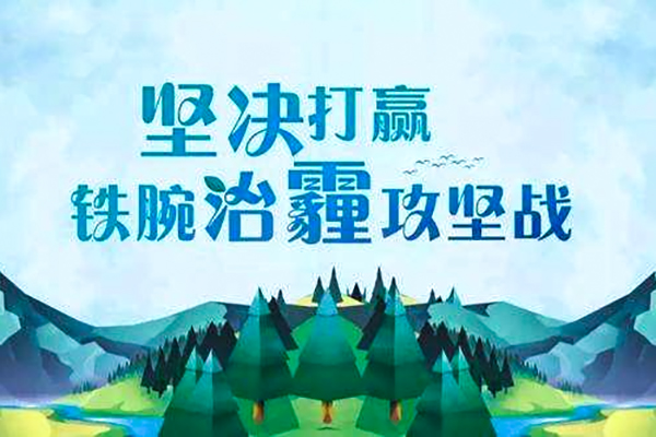 2019年鄭州市綠化揚(yáng)塵防治新消息